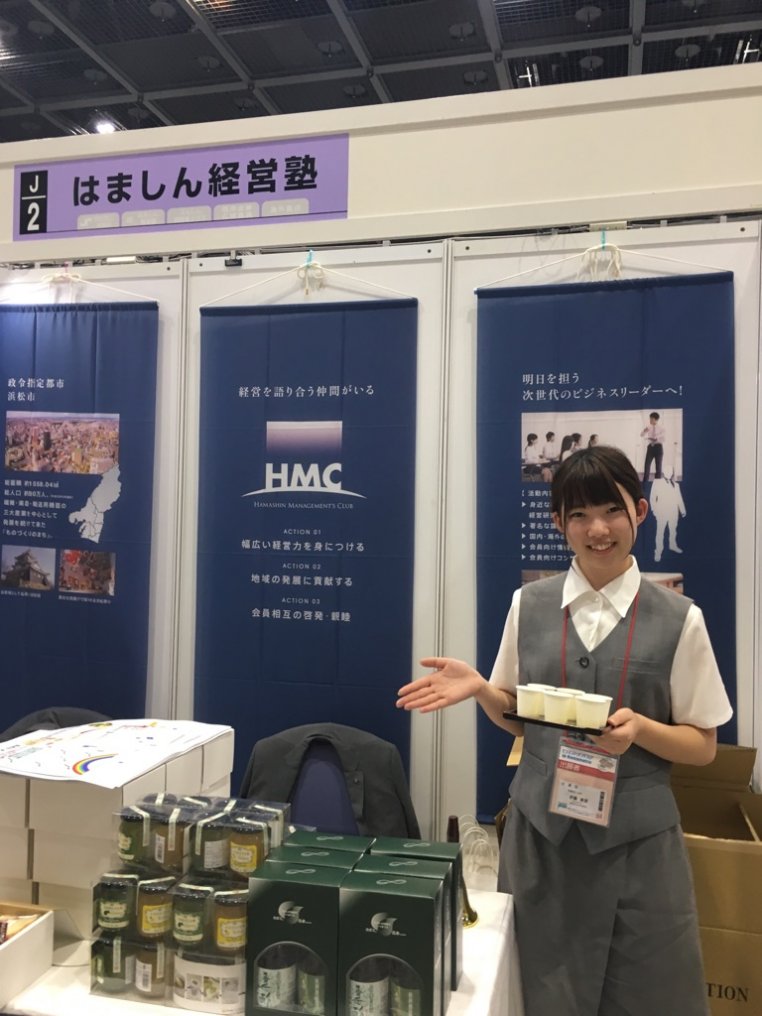 businessmatching2017-3